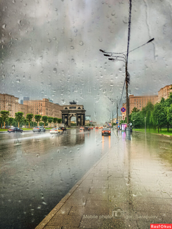 Дождь на Кутузовском проспекте - Игорь Сарапулов