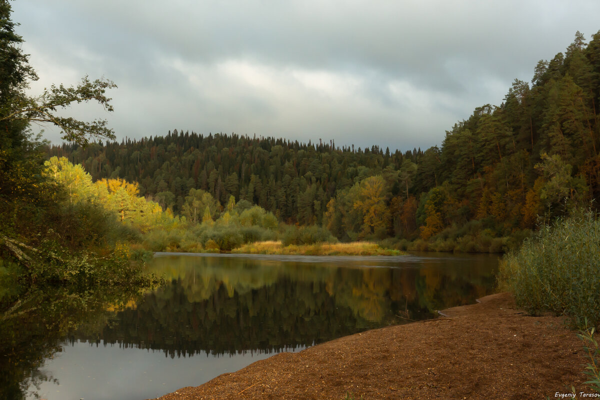 Сентябрь на р. Уфа - Евгений Тарасов 