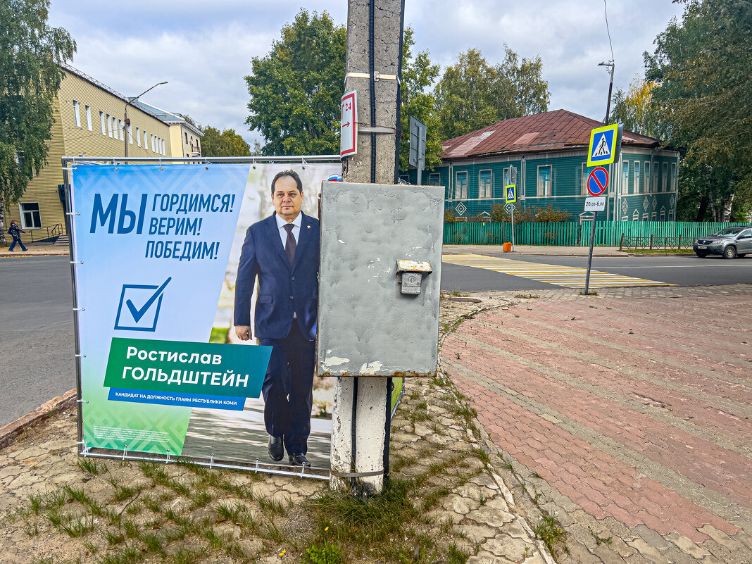 Очередные выборы - Алексей Чуркин