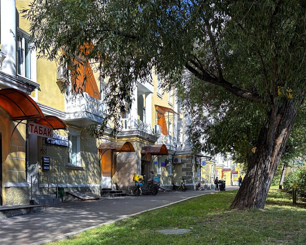 Начало осени - Мария - Maria