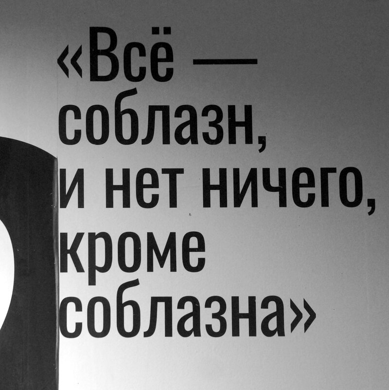 Жан Бодрийяр - zavitok *