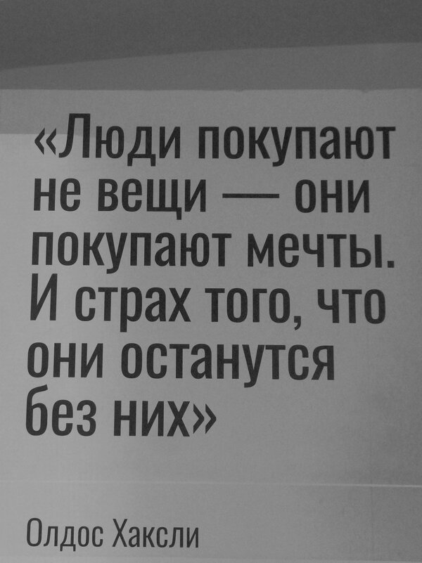 Олдос Хаксли - zavitok *