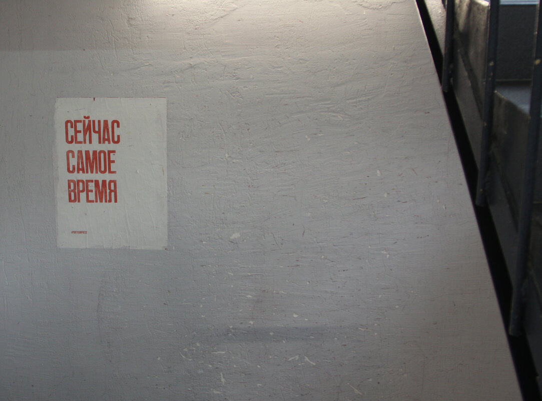 Давно пора - vladimir bodik