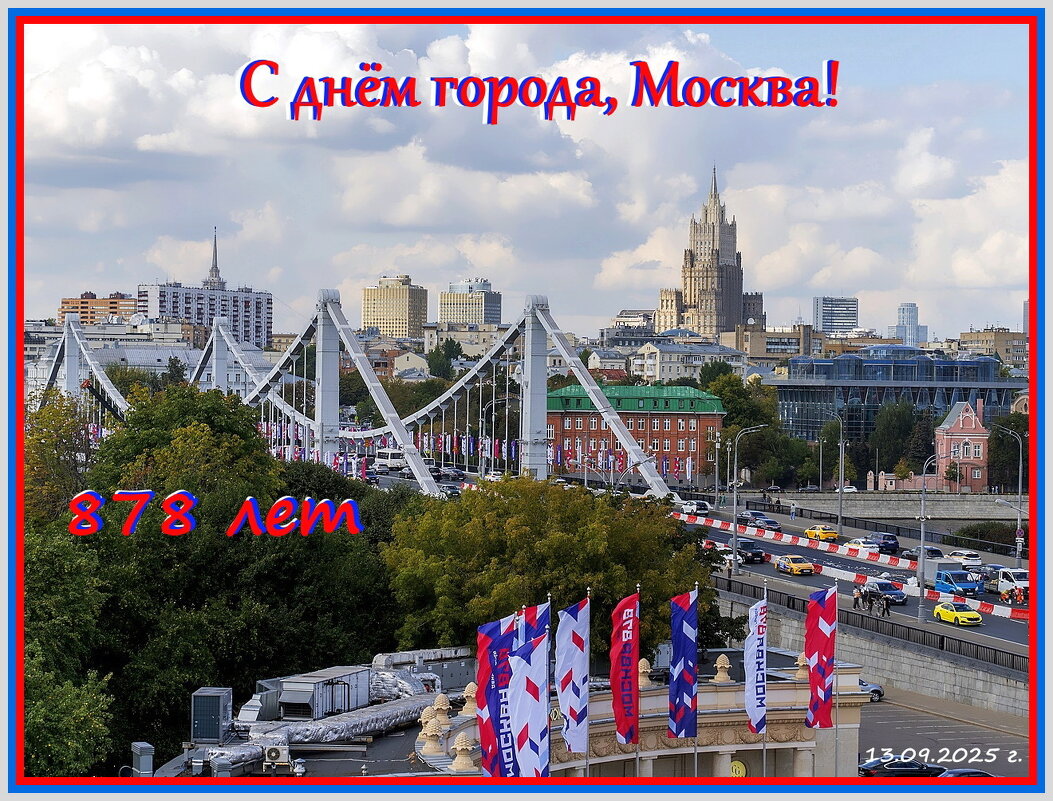 С праздником! - Ольга Довженко