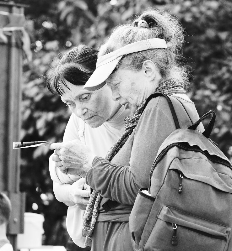 Куда ? - Виктор Никитенко