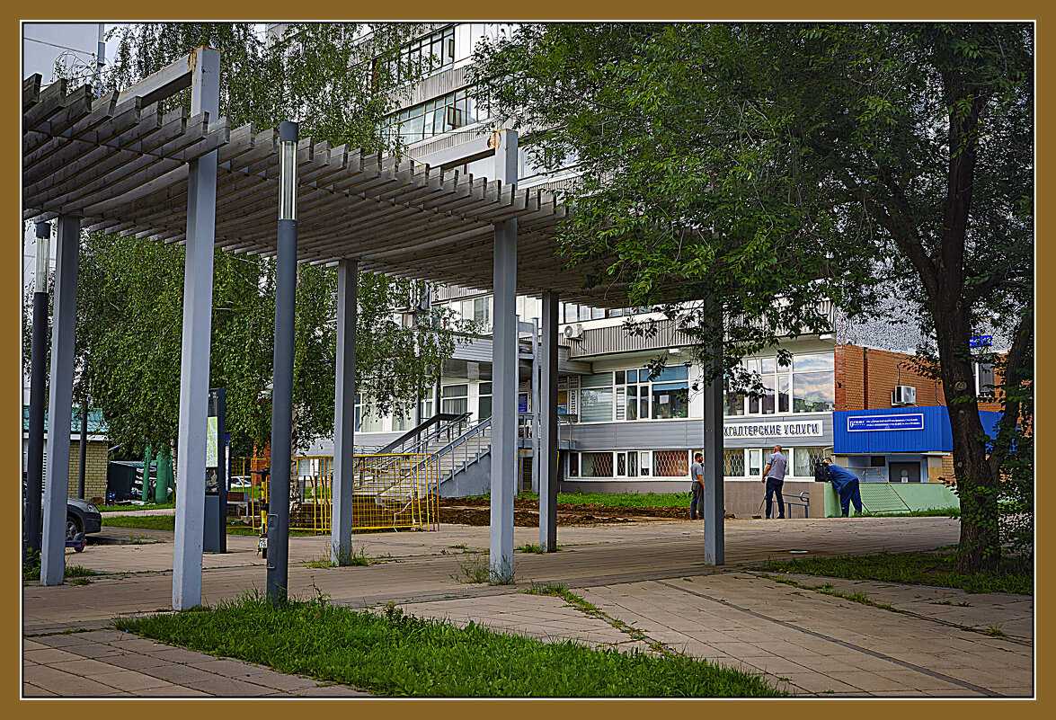 Благоустройство двора - Владимир Кроливец