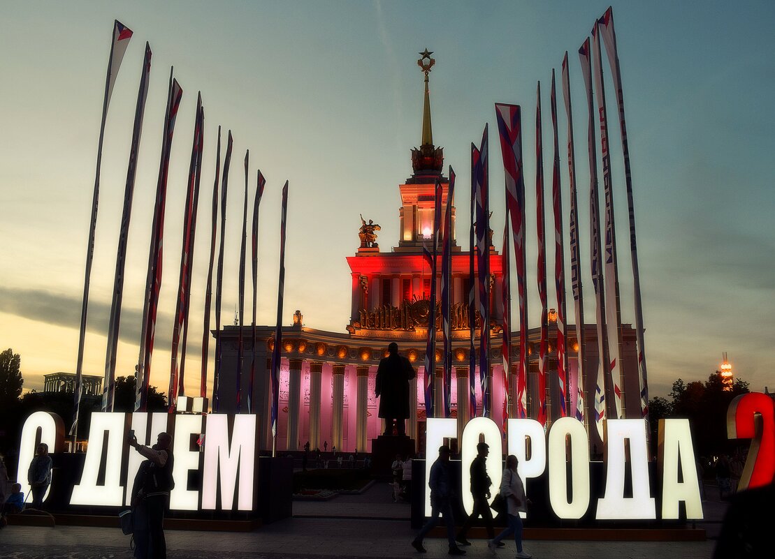 Москва отпраздновала День рождения. - Татьяна Помогалова