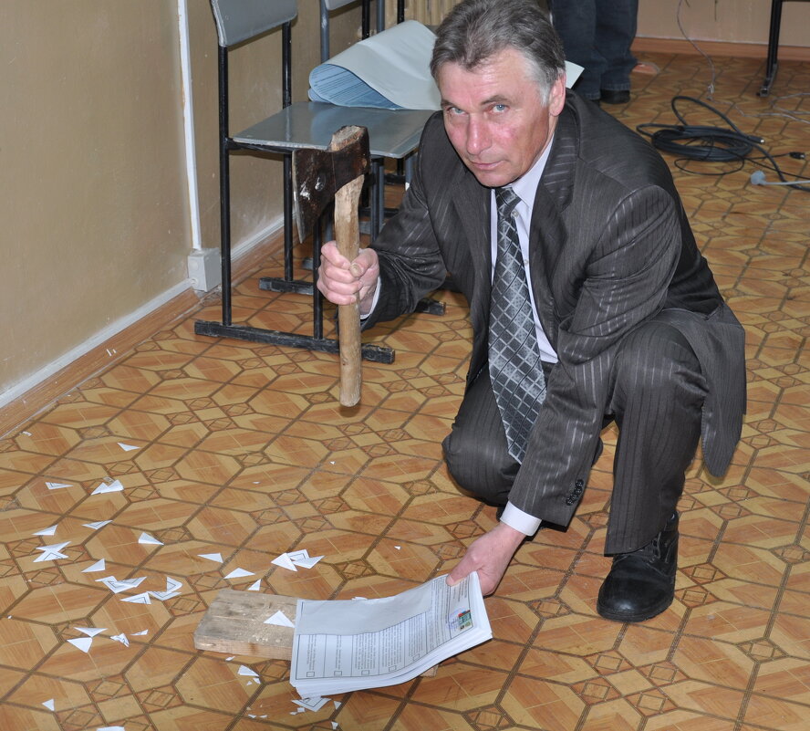 Выборы закончились. Гасим неиспользованные бюллетени. - Владимир Волик