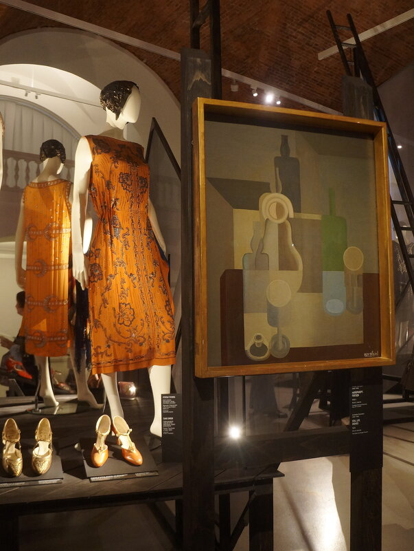 Натюрморт. Посуда / Амеде Озанфан / 1920 - zavitok *