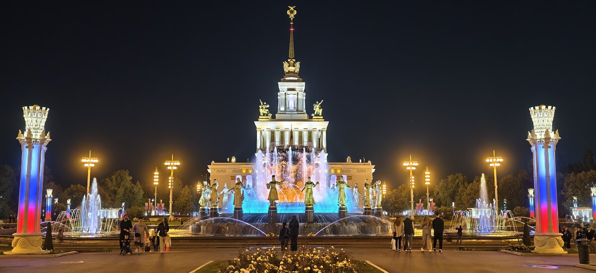 Вечерние Главный павильон и фонтан Дружба народов, Москва, ВДНХ - <<< Наташа >>> Вечерние Главный павильон и фонтан Дружба народов, Москва, ВДНХ - <<< Наташа >>>