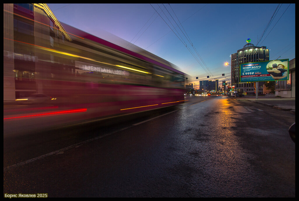 Быстрый утренний автобус - Борис Яковлев