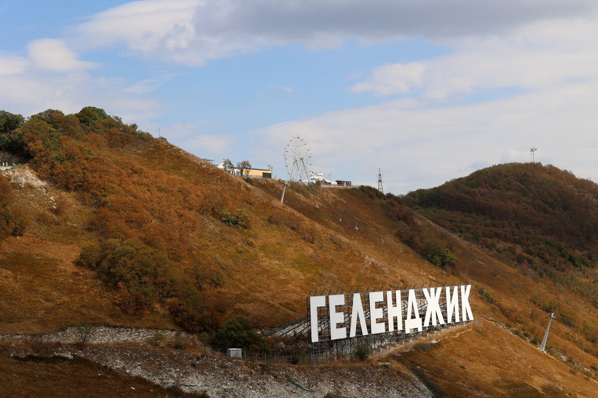 Вид на парк и гору Олимп - Александр Кондаков