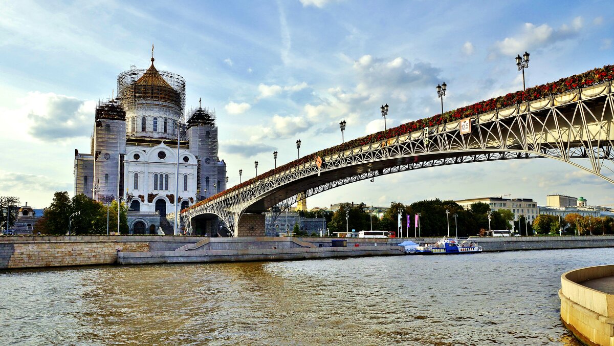 ОСЕНЬ - АЛЕКСАНДР 