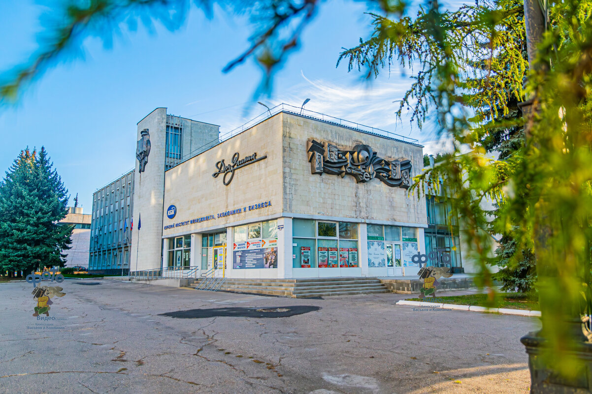 Дом знаний. город Курск - Руслан Васьков