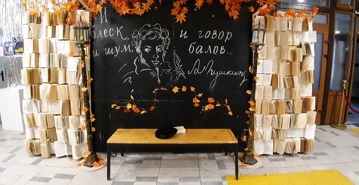 Фойе ДК - Ольга 