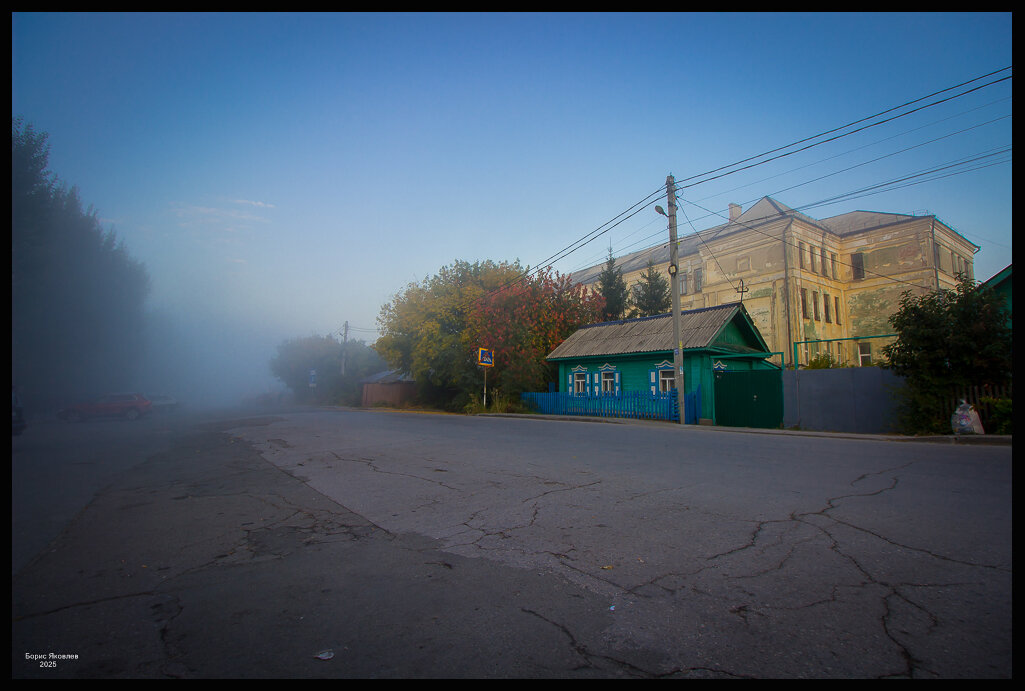 Туман. - Борис Яковлев Туман. - Борис Яковлев