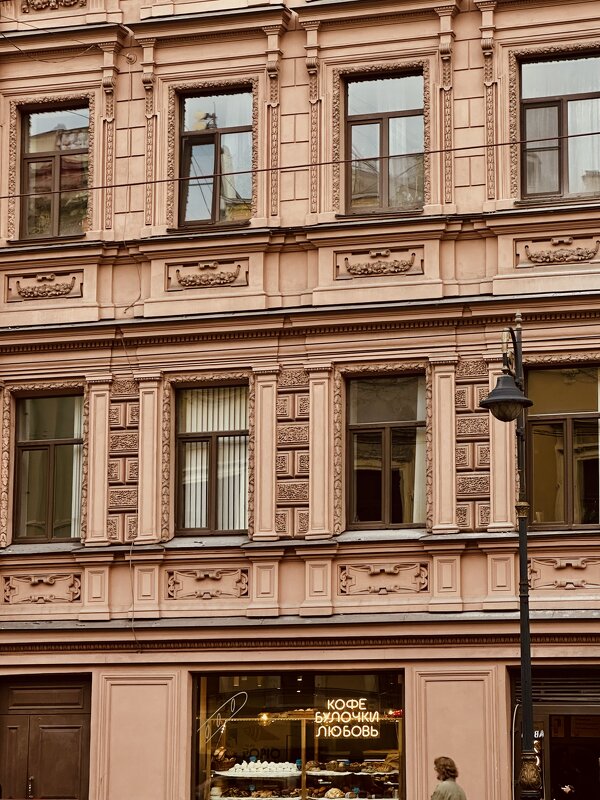 Красота - Фадей 