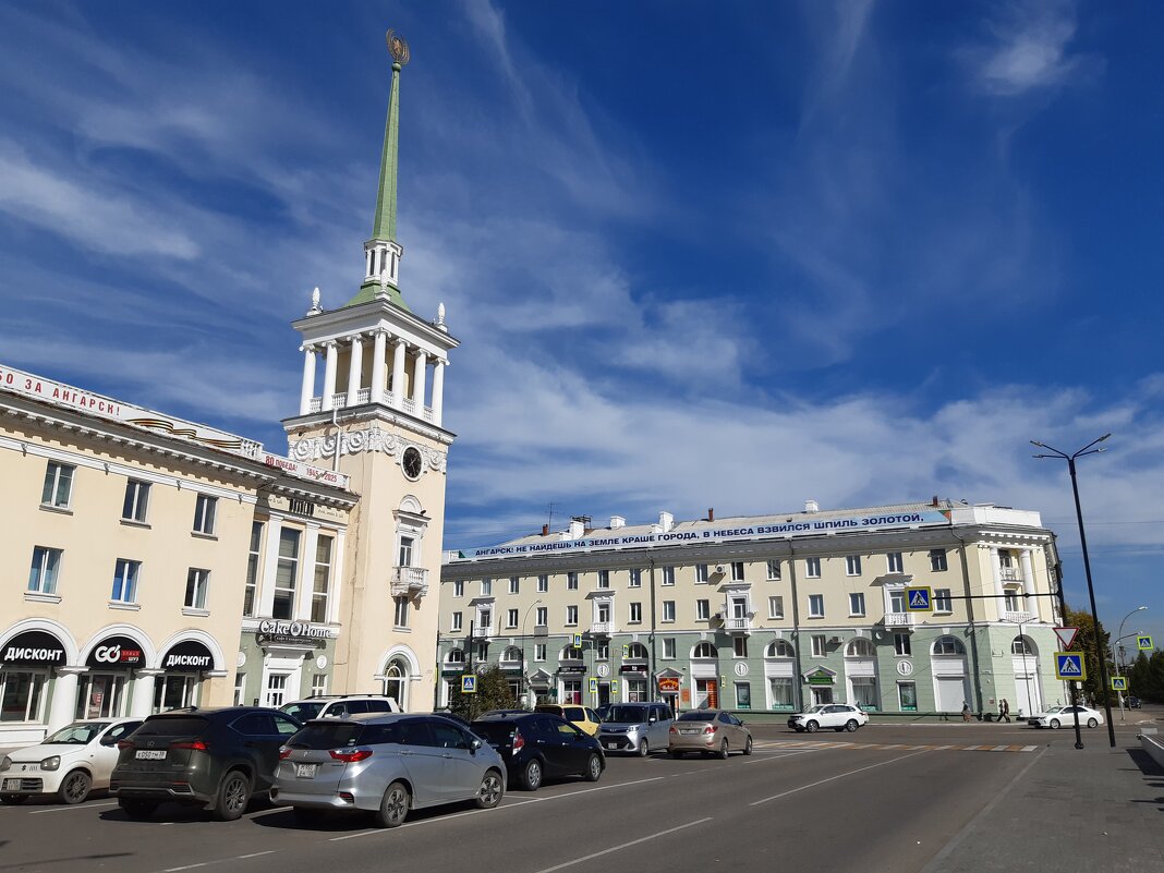 Ангарск- город, рождённый Победой! - Галина Минчук