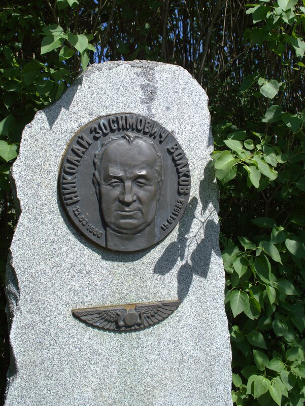 Надгробье Волков Н.З. скульптор, Серпухов - Марина Кушнарева