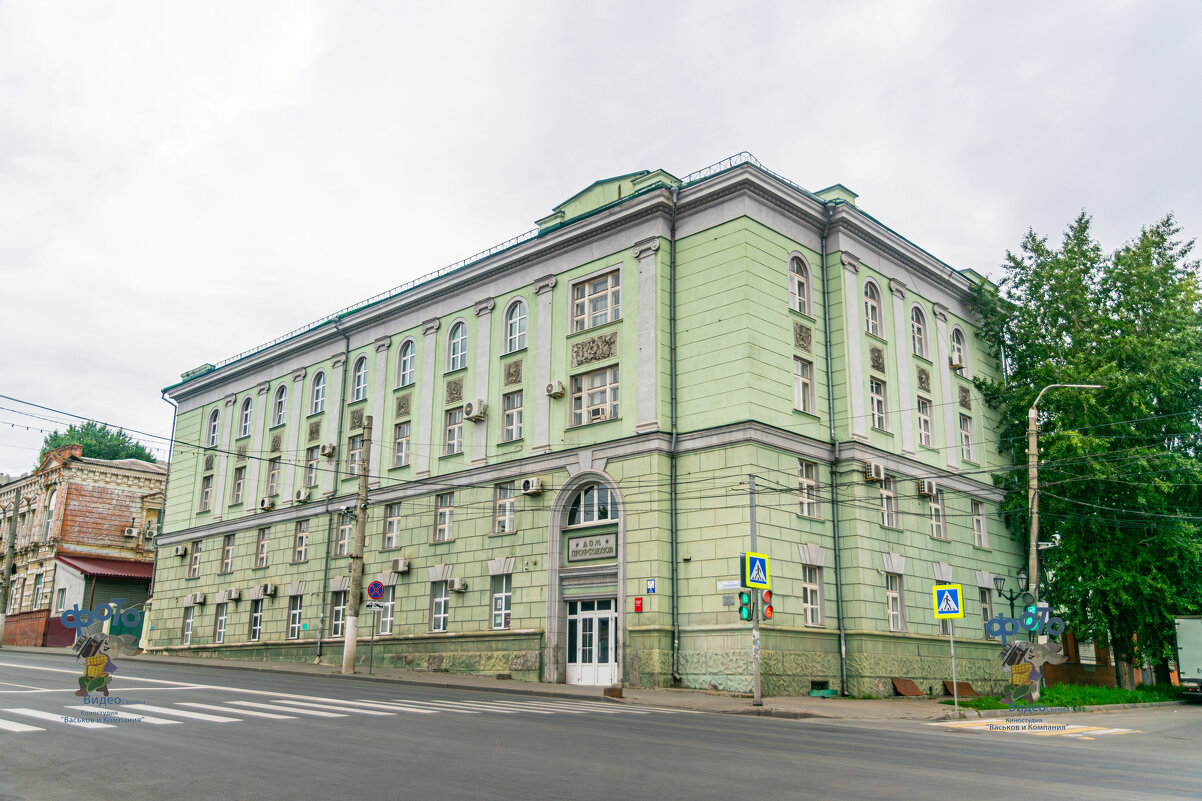 Дом профсоюзов. город Курск - Руслан Васьков