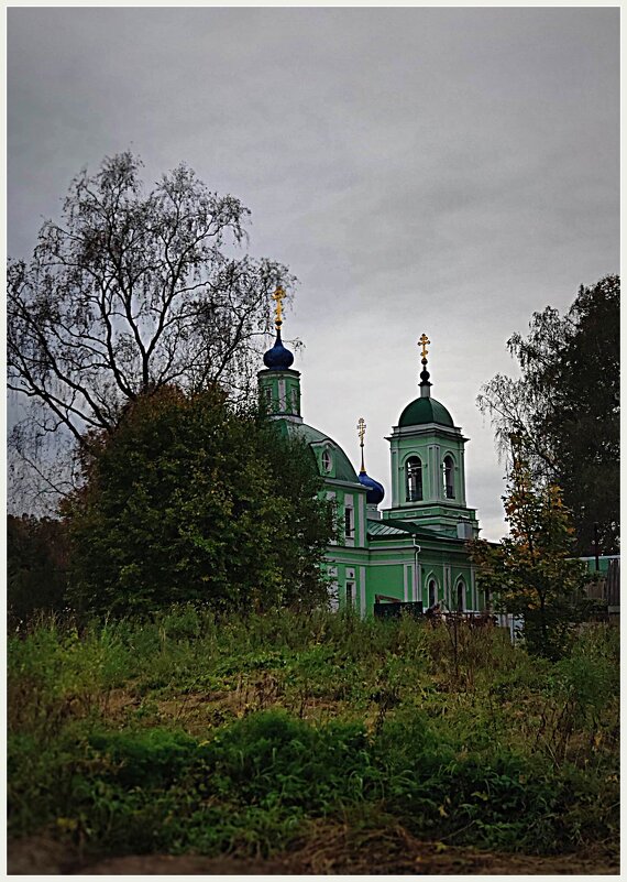 Троицкий храм - Любовь 