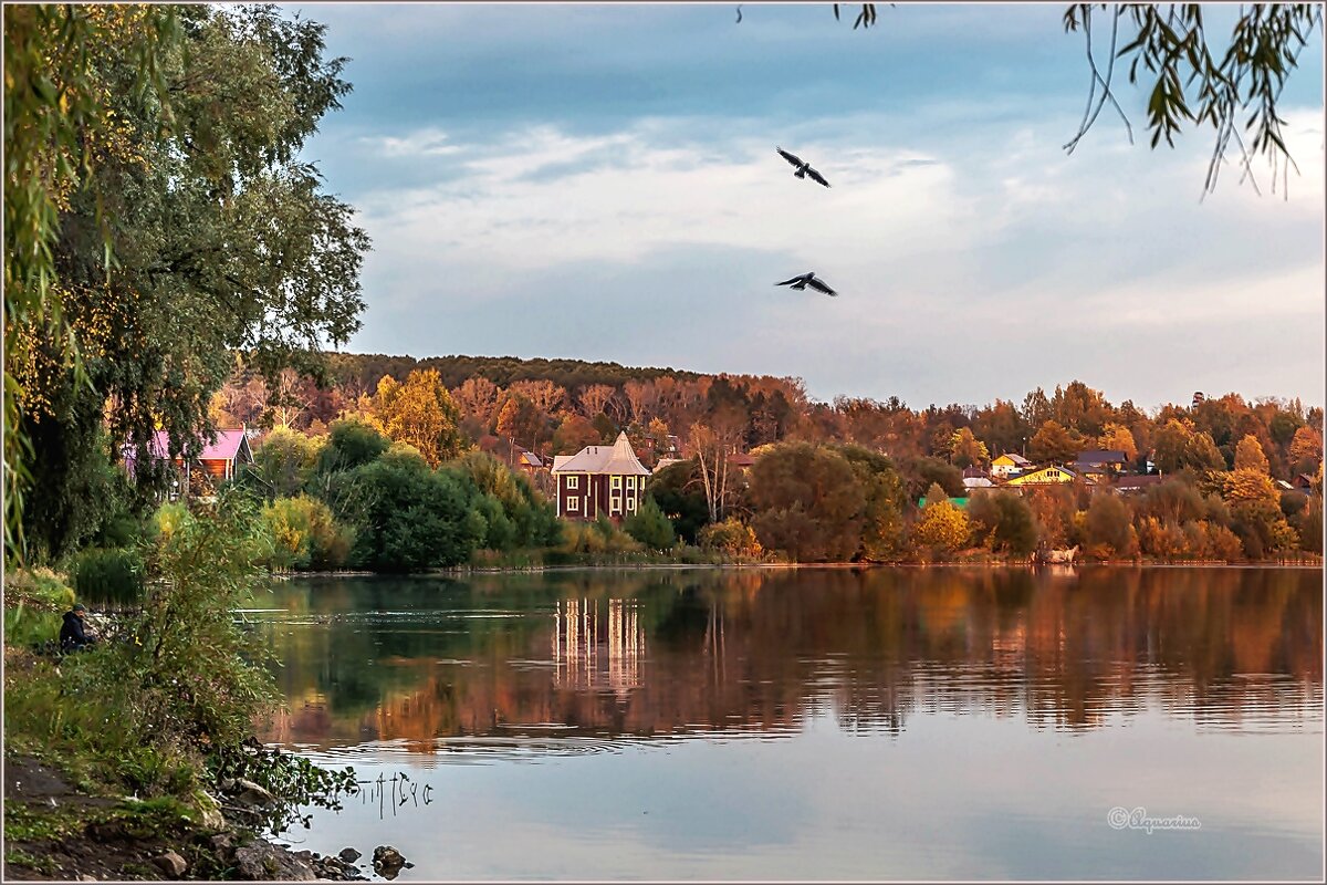 Осенний вечер - Aquarius - Сергей Осенний вечер - Aquarius - Сергей