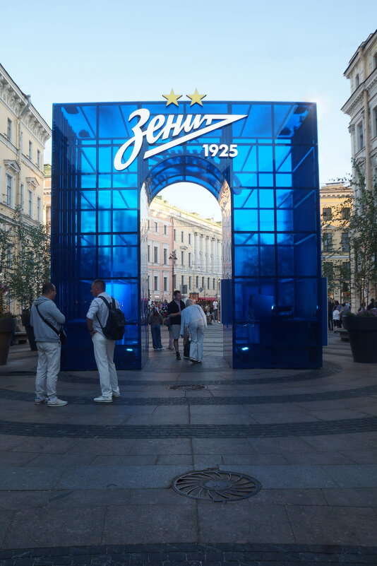 100-летие Зенита - zavitok *