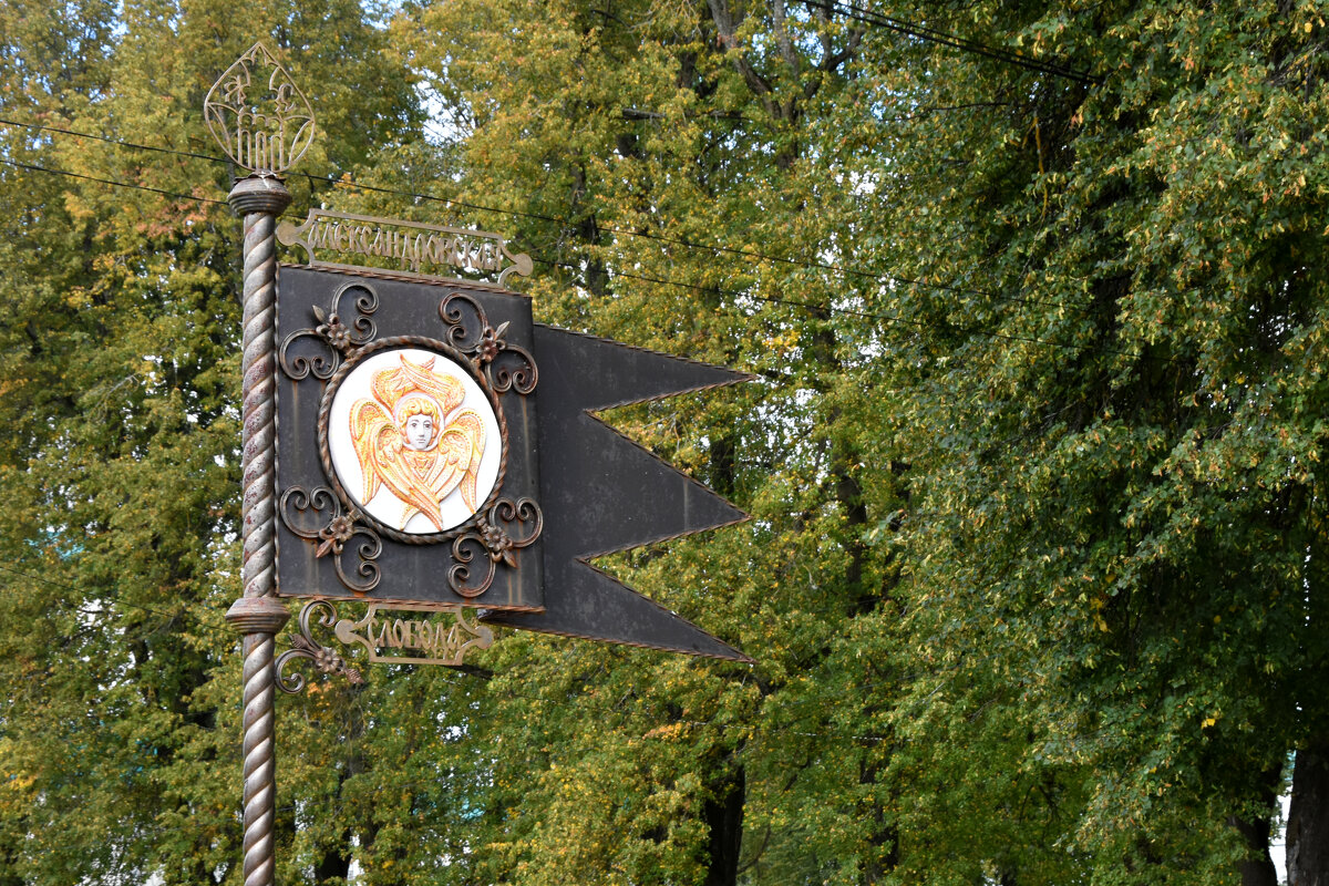 Владимирская область. Город Александров. Александровская Слобода. - Наташа *****