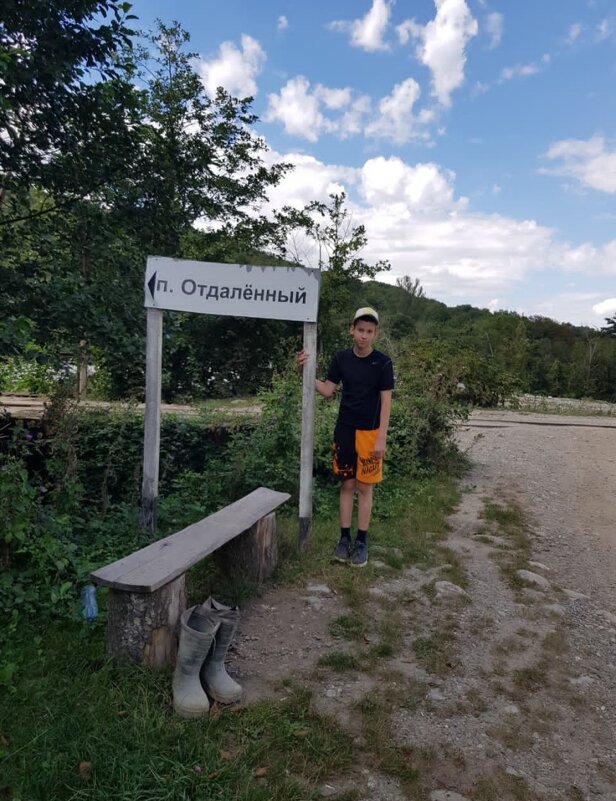 Посёлок Отдалённый - Tata Wolf