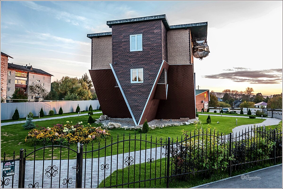 Дом перевертыш - Aquarius - Сергей