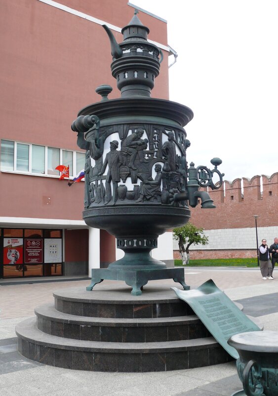 Памятник самовару в Туле - Елена Елена