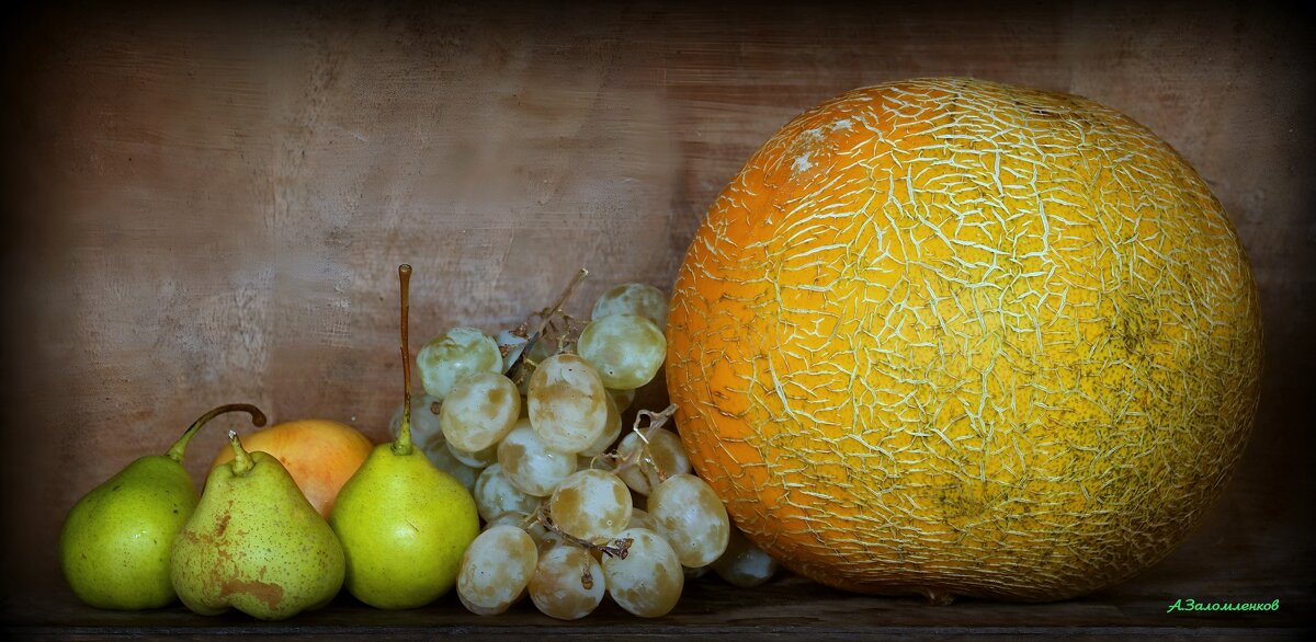Запасаемся осенними витаминами!  :-) - Андрей Заломленков