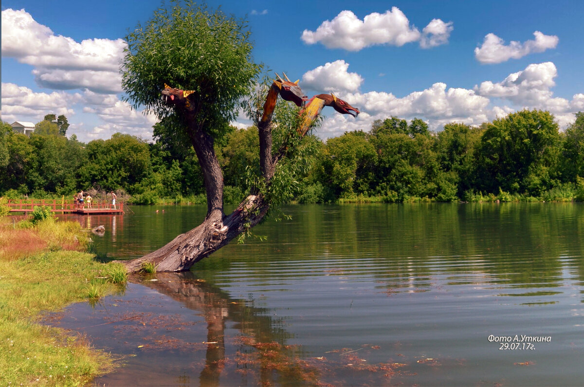 ******** - Анатолий Уткин