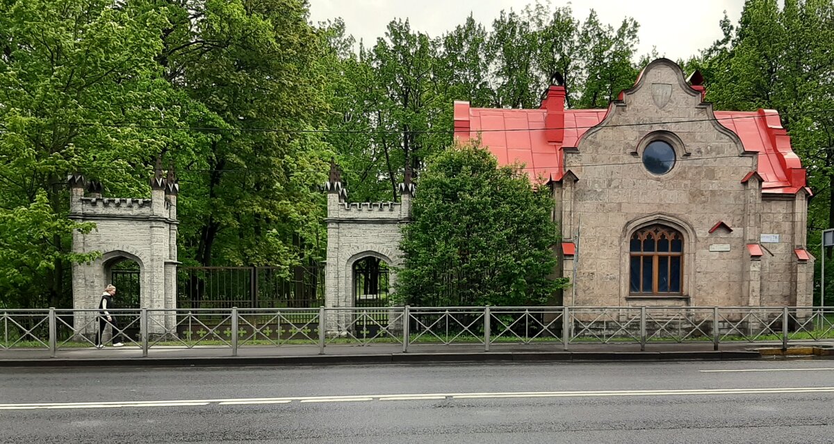 Стрельна. Дом привратника - Наталья Герасимова