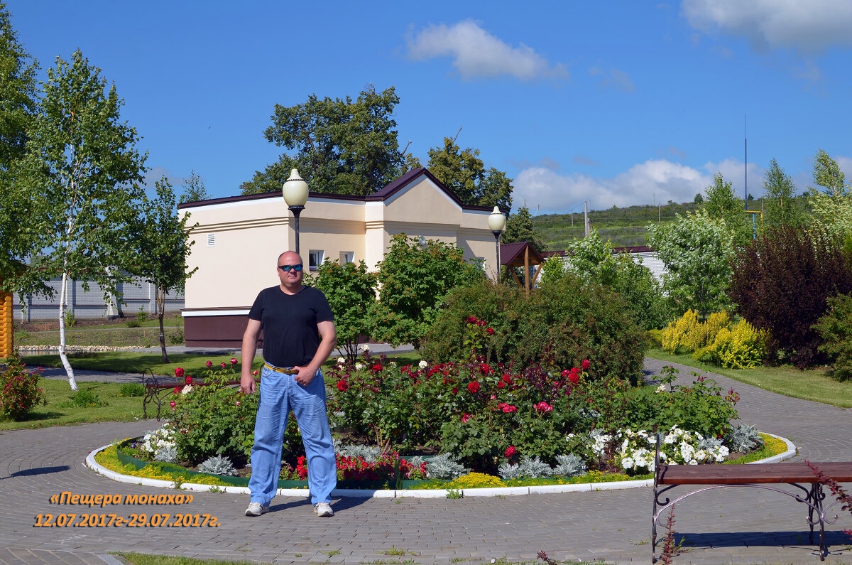 ******* - Анатолий Уткин