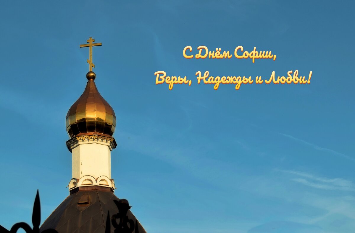 С Праздником, православные! - Татьяна Помогалова