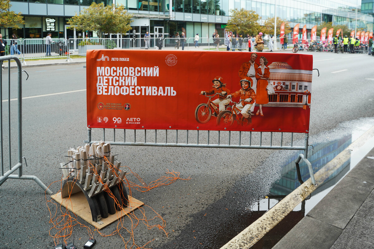 ВЕЛОФЕСТИВАЛЬ_27_09_25 (34) - Сергей Янович Микк