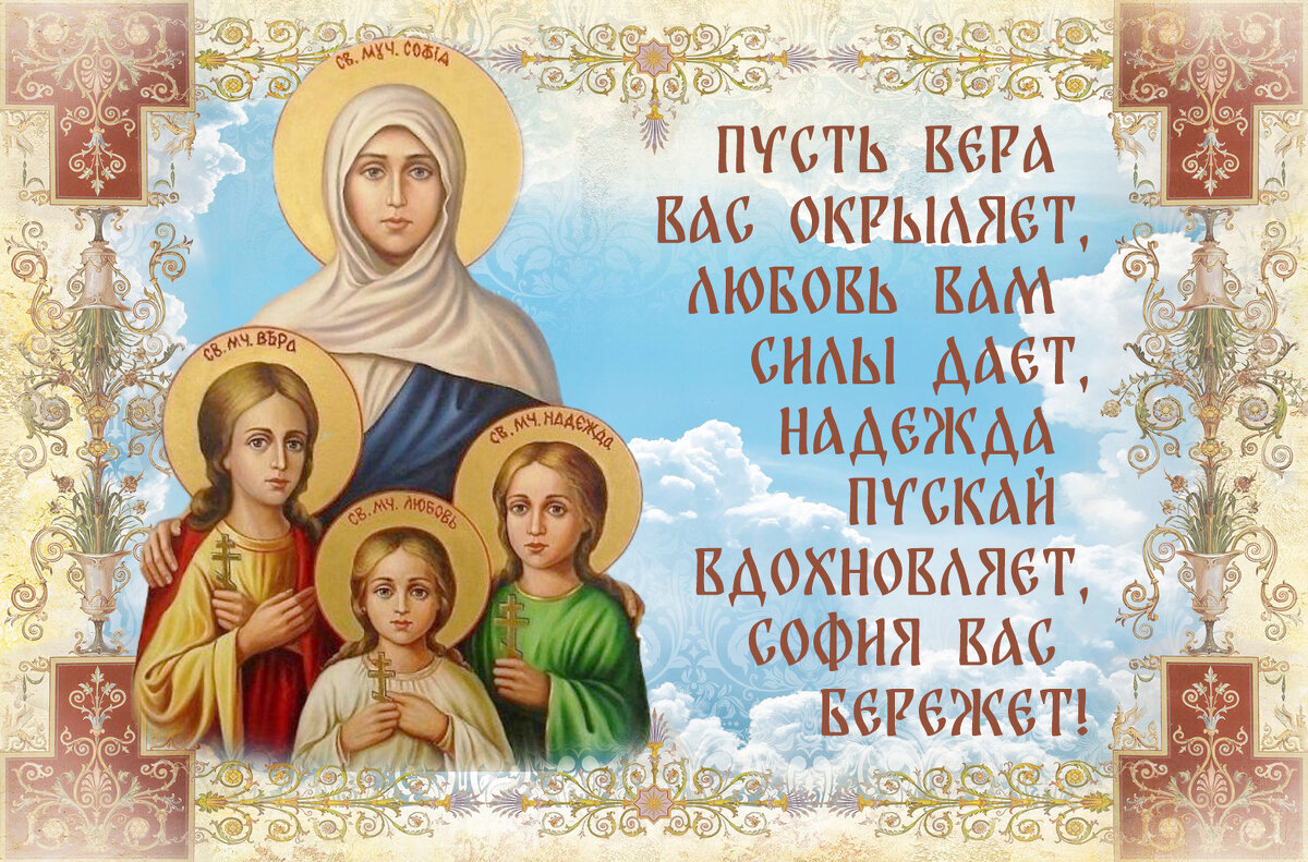 30 сентября - Вселенские Бабьи Именины! - Валерий Иванович