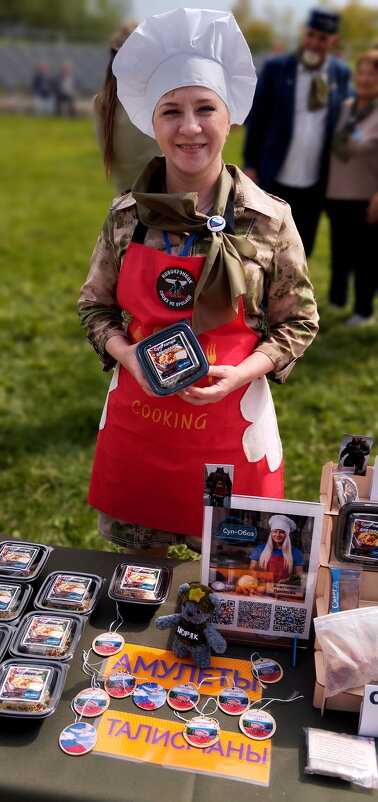 На добрую память!!! - Радмир Арсеньев