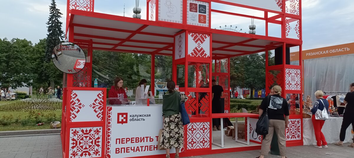 туристический форум..Калужская область - Галина R... туристический форум..Калужская область - Галина R...