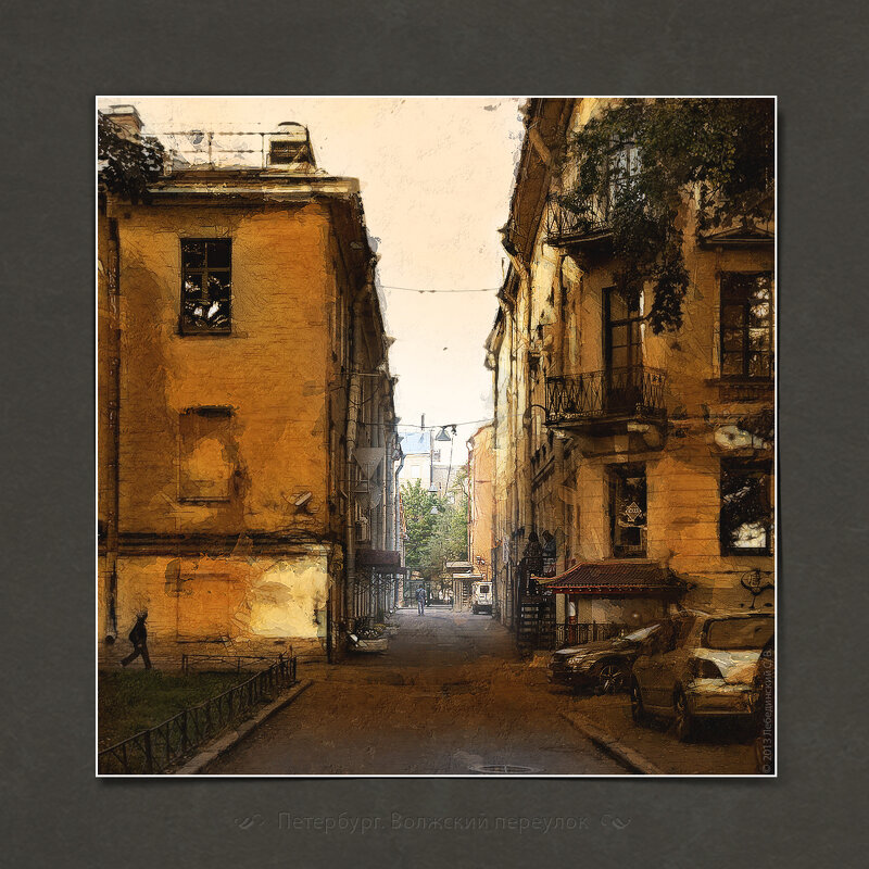 My magic Petersburg_00586 Волжский пер. - Станислав Лебединский My magic Petersburg_00586 Волжский пер. - Станислав Лебединский