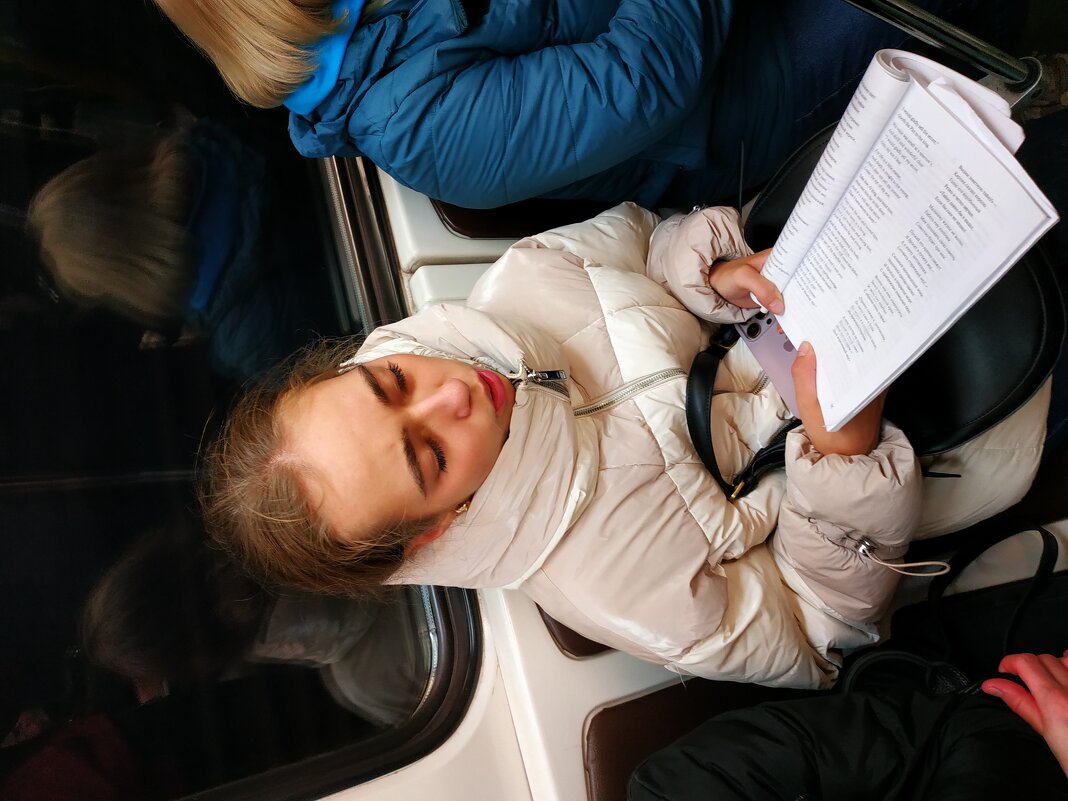 Люди рядом: почти медитация - Андрей Лукьянов