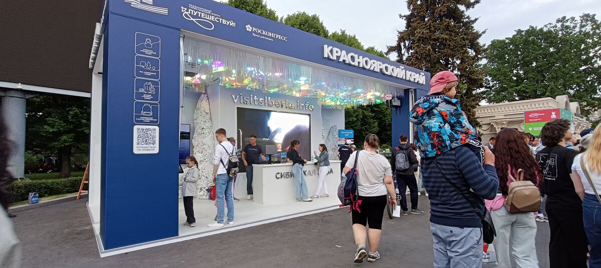 туристический форум. - Галина R...