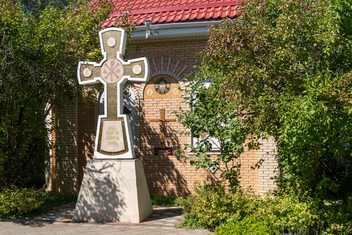 Поклонный крест в Мужском монастыре - Игорь Сикорский