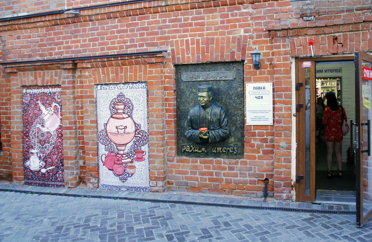 Достопримечательности Казани - Александр Рябчиков Достопримечательности Казани - Александр Рябчиков