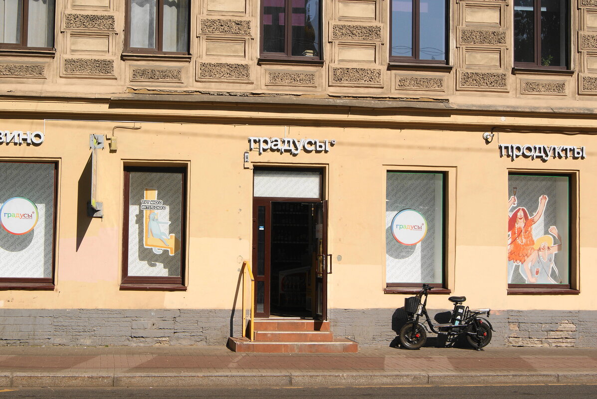 ЗАПРАВИТЬСЯ - Виктор Никитенко