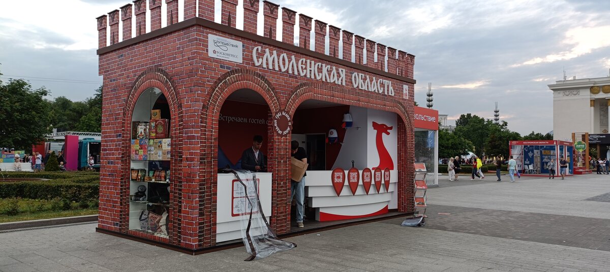 туристический форум. - Галина R...