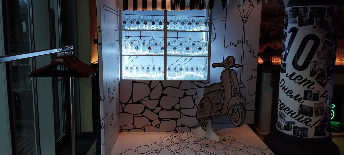 Ресторан "Paulaner". - Радмир Арсеньев