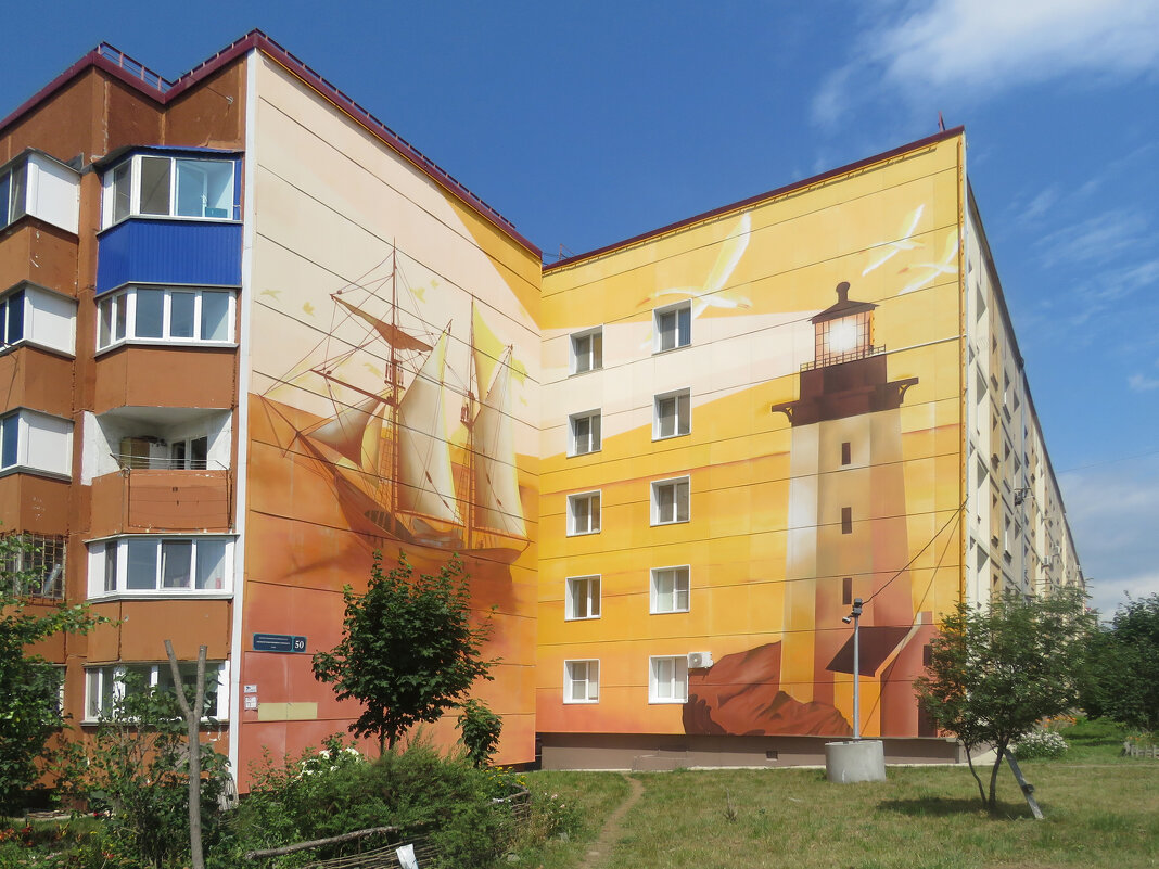 Муралы Южно-Сахалинска - ИРЭН@ .