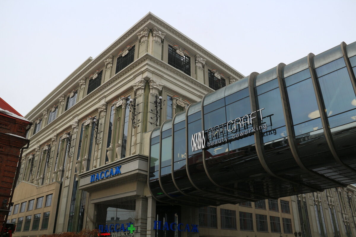 В Екатеринбурге - Мишель71 